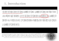 [경계선 성격 장애의 치료] 경계선 사이에서의 끝없는 헤메임 - 경계선 성격 장애 개념, 경계선 성격 장애 원인, 경계선 성격 장애 증상, 경계선 성격 장애 문제점과 치료방법pptx-6