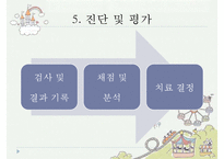 [조음장애][발음장애][음운장애]조음장애(발음장애, 음운장애)원인, 조음장애(발음장애, 음운장애)와 조음검사, 조음장애(발음장애, 음운장애)아동 조음치료관점,치료적접근-8