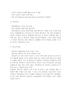 뚜레쥬르 기업현황, 뚜레쥬르 마케팅전략, 뚜레쥬르 물류전략, 뚜레쥬르 미래마케팅전략 제안-8