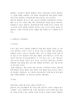 뚜레쥬르 기업현황, 뚜레쥬르 마케팅전략, 뚜레쥬르 물류전략, 뚜레쥬르 미래마케팅전략 제안-10