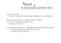 [페덱스 경영,마케팅사례 PPT] FedEx 페덱스 기업현황과 SWOT분석및 페덱스 마케팅전략과 경영전략사례와 향후발전방향연구-13