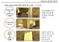 엠블호텔 킨텍스(THE MVL HOTEL KINTEX)-10