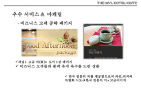 엠블호텔 킨텍스(THE MVL HOTEL KINTEX)-20