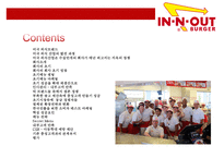 인 앤 아웃 버거 & 미국서부의 햄버거 강자[In-N-Out Burger& American West hamburger leader] -2