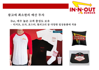 인 앤 아웃 버거 & 미국서부의 햄버거 강자[In-N-Out Burger& American West hamburger leader] -16