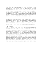 KBS의 경영 전략 분석-8