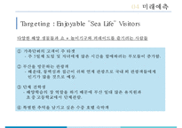부산 아쿠아리움 테마파크 Sea Life 마케팅전략-17