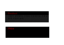 쿠팡 coupang 기업현황과 SWOT분석및 쿠팡 마케팅(4P,STP)전략사례분석과 쿠팡 미래전략방향제안 PPT-16