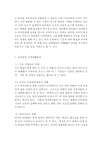 피자헛 마케팅케이스 연구 : 피자헛 기업현황과 성공요인/ 피자헛 마케팅 4P,STP,SWOT분석/ 피자헛 새로운 마케팅전략 제안-4