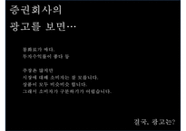 xx건설 oo 브랜드 아파트 커뮤니케이션전략-10