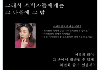 xx건설 oo 브랜드 아파트 커뮤니케이션전략-15