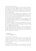 세계전투항공산업의 넘버1 기업-6