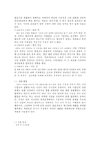 세계전투항공산업의 넘버1 기업-7