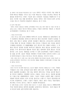 세계전투항공산업의 넘버1 기업-12