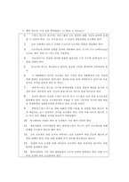 세계전투항공산업의 넘버1 기업-13