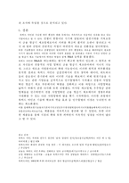 세계전투항공산업의 넘버1 기업-15