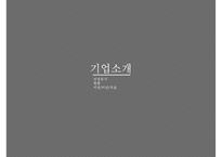 우아한형제들 경영 성공 사례 배달의 민족 배달앱시장 1등에 우뚝서-3