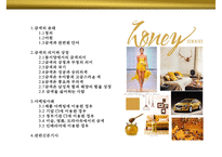 금색의미와 상징 GOLD 색채컬러색깔나라별 선호 광고마케팅 사례-2