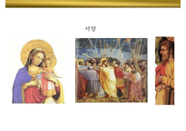 금색의미와 상징 GOLD 색채컬러색깔나라별 선호 광고마케팅 사례-12