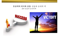 금색의미와 상징 GOLD 색채컬러색깔나라별 선호 광고마케팅 사례-17
