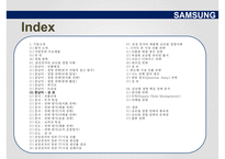 글로벌 경영전략 SAMSUNG ELECTRONICS’s Global M-2