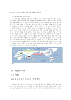 삼성전자의 폴란드진출-12