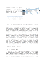 삼성전자의 폴란드진출-14