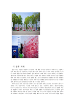 삼성전자의 폴란드진출-16