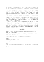 삼성전자의 폴란드진출-17