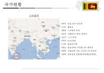 불교국가와 문화(경제와 문화)-9