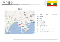 불교국가와 문화(경제와 문화)-13