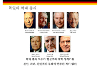 독일에서 배운다(독일 경제교육정치복지통일중소기업)-9