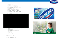 프랑스 초우량 기업 다농의 액티비아 요쿠르트 마케팅전략[Danone Activia Yogurt Marketing Strategy]-2