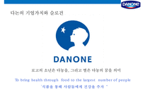 프랑스 초우량 기업 다농의 액티비아 요쿠르트 마케팅전략[Danone Activia Yogurt Marketing Strategy]-6