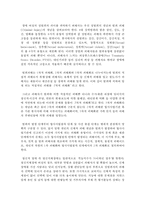 본인이 생각하는 여성복지실천 영역에서 가장 시급한 문제를 골라 그 이유와 문제의 해결책을 정리하세요-4
