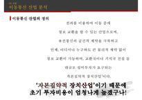 KT, 위기 극복과 정상화를 위한 ‘新 윤리경영’-4