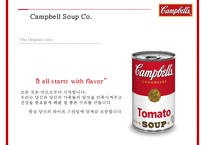 글로벌 경영전략 Campbell Soup Global Manageme-8
