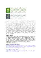 간이직무분석_상담전문가-2