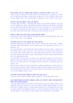 간이직무분석_상담전문가-3