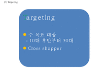 롯데시네마 기업현황과 롯데시네마 마케팅 4P,STP,SWOT분석및 미래전략수립 PPT-13