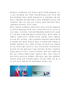 펩시콜라 기업현황과 코카콜라와의 경쟁전략/ 펩시 마케팅전략 사례분석과 SWOT분석/ 펩시 새로운 마케팅전략 제안-9