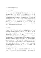 CJ오쇼핑 기업소개와 SWOT분석및 CJ오쇼핑 다양한 마케팅전략 사례연구-8