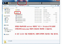 간단한 파일 전송 프로그램-4