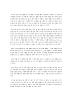 [청소년복지] 외국의 청소년과 관련된 복지정책은 어떠한 것이 있으며, 우리나라에서 본받을 점을 무엇이 있는지 구체적으로 논의하시오-3