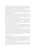 조류독감조류인플루엔자(AI)와 H5N8 변이에 따른 문제점과 대책방안0K-6