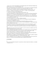 피들러의 리더십 상황적 합성이론에 대해 설명하고 예를 들으시오-3