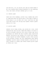 신라면 제품분석과 성공전략분석/ 신라면 마케팅 SWOT,STP,4P전략분석/ 신라면 글로벌전략 사례/ 신라면 새로운 마케팅전략 제안-7