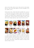 신라면 제품분석과 성공전략분석/ 신라면 마케팅 SWOT,STP,4P전략분석/ 신라면 글로벌전략 사례/ 신라면 새로운 마케팅전략 제안-18