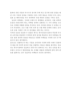 신라면 제품분석과 성공전략분석/ 신라면 마케팅 SWOT,STP,4P전략분석/ 신라면 글로벌전략 사례/ 신라면 새로운 마케팅전략 제안-20