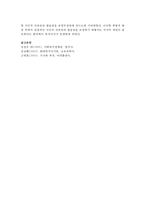 [사회복지정책론] 사회복지정책의 발달이론 10가지에 대해 전체적으로 일관성있게 간략히 기술-7